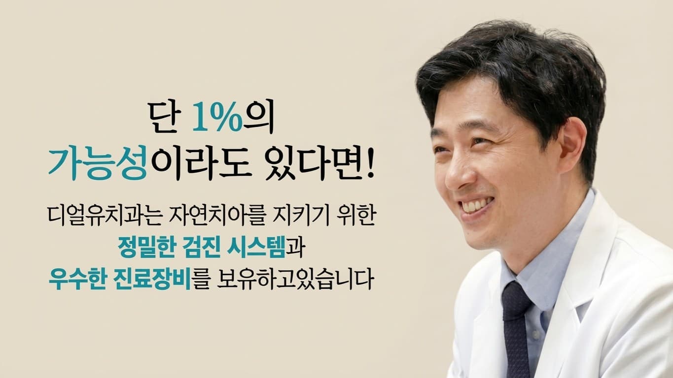 배너 2